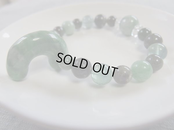 画像7: 翡翠、勾玉物語　東洋の美　DEEP　　FOREST　特価