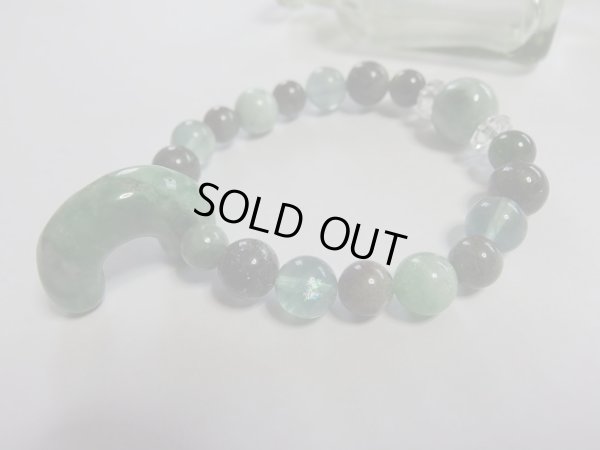 画像2: 翡翠、勾玉物語　東洋の美　DEEP　　FOREST　特価