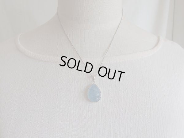 画像12: 鮮やかなクリアブルーがとても美しい厳選アクアマリンペンダントトップ