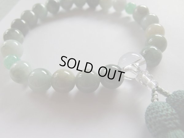 画像10: 特製ミャンマー産　スペシャル御念珠　特価