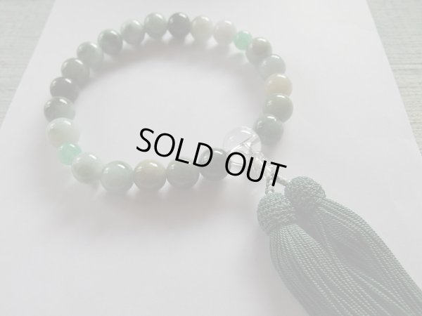 画像9: 特製ミャンマー産　スペシャル御念珠　特価