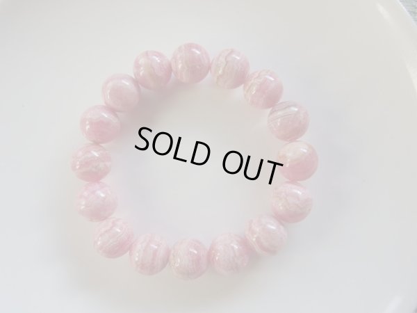 画像7: ロードクロサイト　１２ミリ　ブレスレット　特価