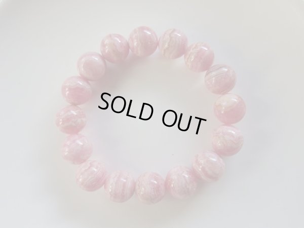 画像6: ロードクロサイト　１２ミリ　ブレスレット　特価