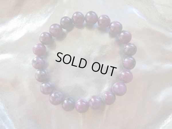 画像4: 特選　ルビーインゾイサイト　９ミリ前後　特価　