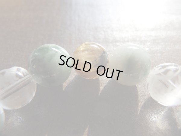 画像3: 大日如来と四神獣　翡翠　タイチンルチル　クリソコラ　スギライトの特製ブレスレット