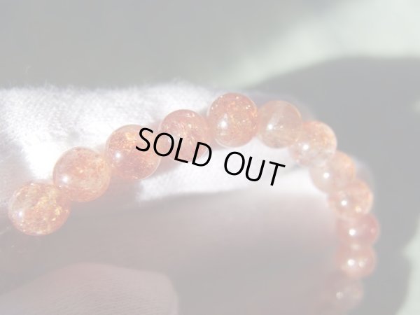 画像12: 美しいサンストーンブレスレット　７ミリ強 特価