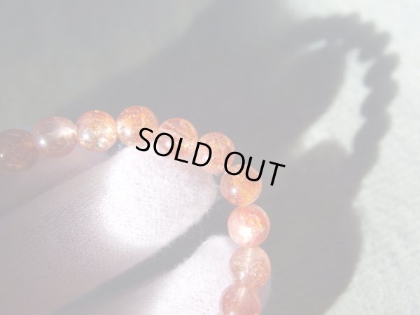 画像10: 美しいサンストーンブレスレット　７ミリ強 特価