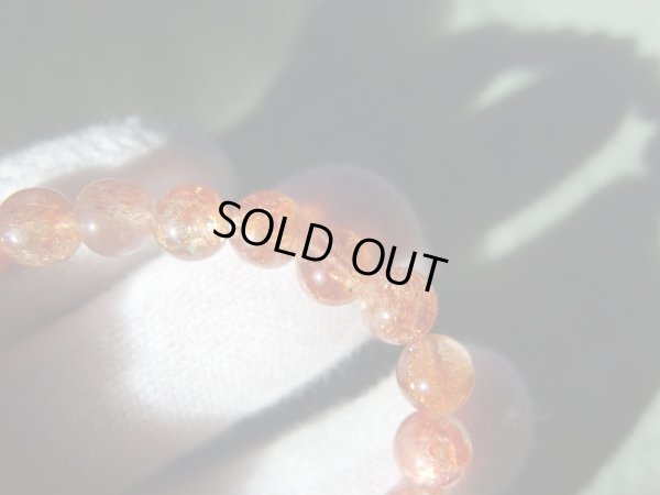 画像11: 美しいサンストーンブレスレット　７ミリ強 特価