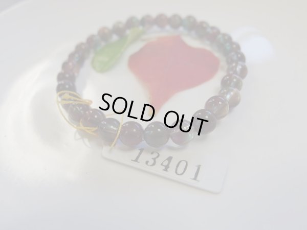 画像11: 美石礼賛祭　　Premium　チベット産　アンデシン1　６ミリ強