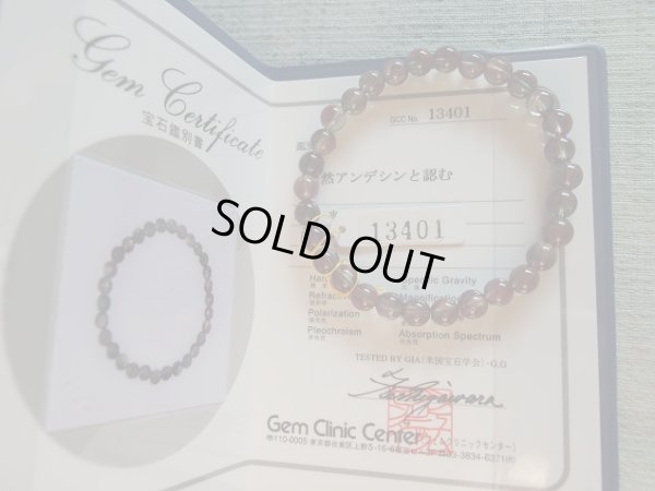 画像20: 美石礼賛祭　　Premium　チベット産　アンデシン1　６ミリ強