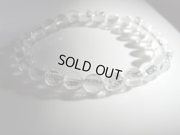 画像8: 　スティブナイトインクォーツ　7.5ミリ強