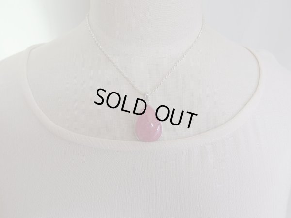 画像13: 美石礼賛祭　珠玉のロードナイトシリカ　銀製ペンダントトップ