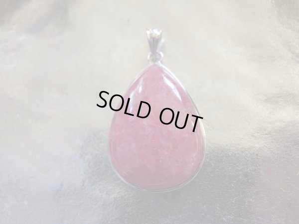 画像6: 美石礼賛祭　珠玉のロードナイトシリカ　銀製ペンダントトップ