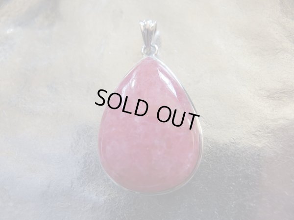 画像2: 美石礼賛祭　珠玉のロードナイトシリカ　銀製ペンダントトップ