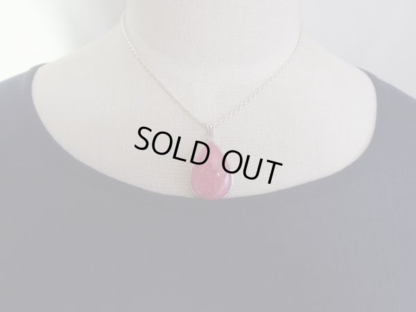 画像12: 美石礼賛祭　珠玉のロードナイトシリカ　銀製ペンダントトップ