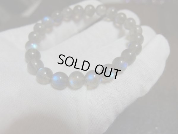 画像6: ブルーシラーウルウル　特撰　高品質ラブラドライト　８ミリ　