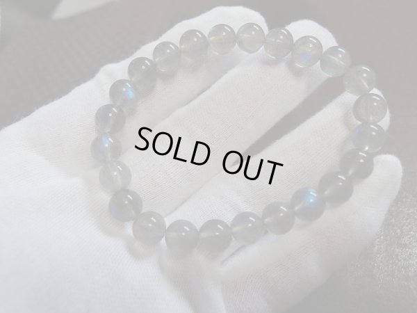 画像13: ブルーシラーウルウル　特撰　高品質ラブラドライト　８ミリ　