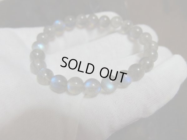 画像7: ブルーシラーウルウル　特撰　高品質ラブラドライト　８ミリ　