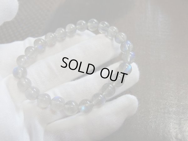 画像8: 　ブルーシラーウルウル　高品質ラブラドライト　８ミリ