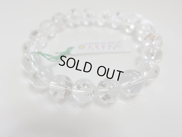 画像20: 美石礼賛祭　特選パイライトインクォーツ　９ミリ