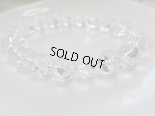 画像9: 　特選マーカサイトインクォーツ　10〜10.9ミリ