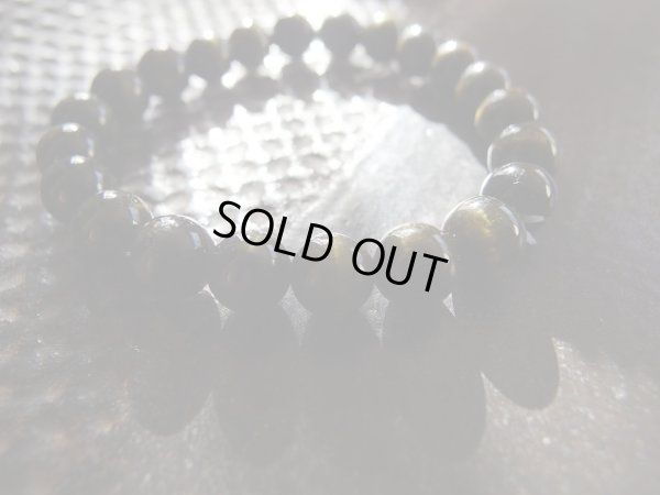 画像10: キャッツアイ　グリーンブラックトルマリン　8.5~9.1ミリ 特価