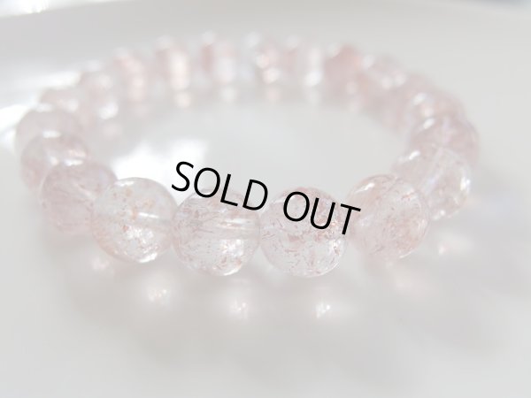 画像3: 美石礼賛祭　レピドクロサイトインクォーツ　約9.5ミリ強　特価