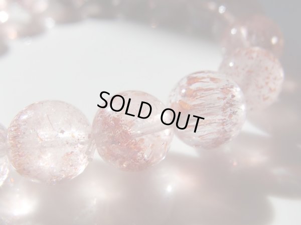 画像12: 美石礼賛祭　レピドクロサイトインクォーツ　約9.5ミリ強　特価