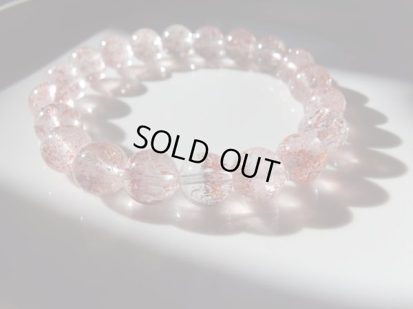 画像8: 美石礼賛祭　レピドクロサイトインクォーツ　約9.5ミリ強　特価