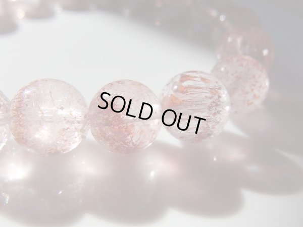 画像13: 美石礼賛祭　レピドクロサイトインクォーツ　約9.5ミリ強　特価