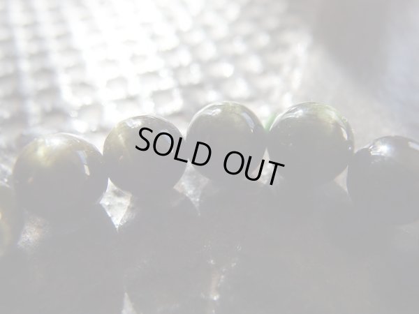 画像8: キャッツアイ　グリーンブラックトルマリン　8.5~9.1ミリ 特価