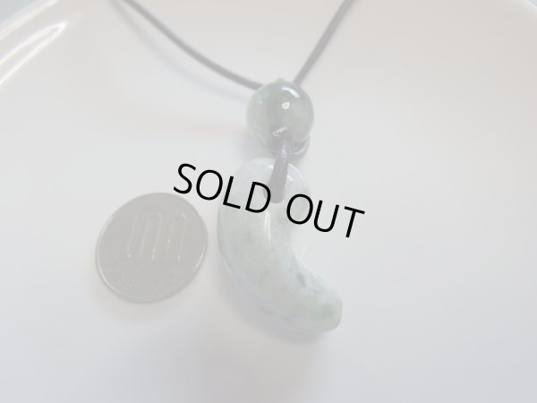 画像12: 美しいミャンマー産翡翠勾玉　本革　ネックレス　