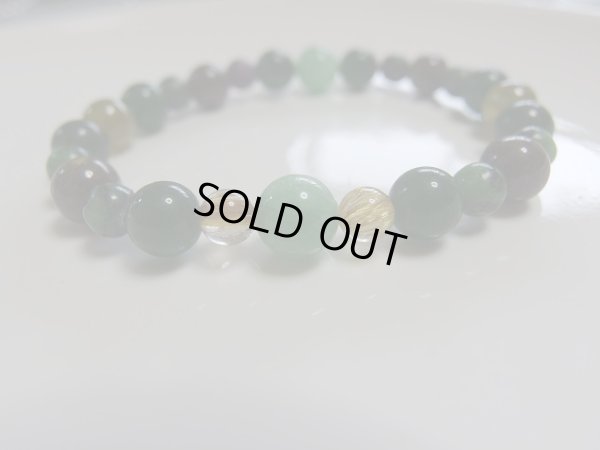 画像8: 菩薩　緑　クロムフクサイト　アベンチュリンペンダント　付き