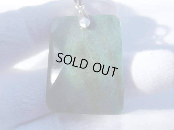 画像16: 菩薩　緑　クロムフクサイト　アベンチュリンペンダント　付き