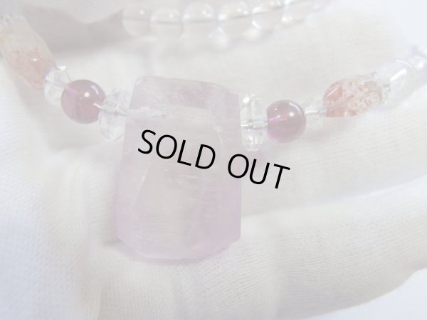 画像18: Premium  クンツァイト＆美しいローズクォーツのスペシャルネックレス