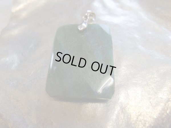 画像17: 菩薩　緑　クロムフクサイト　アベンチュリンペンダント　付き