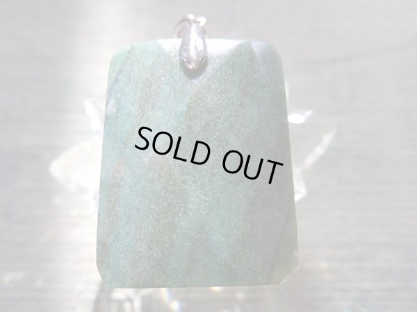 画像15: 菩薩　緑　クロムフクサイト　アベンチュリンペンダント　付き