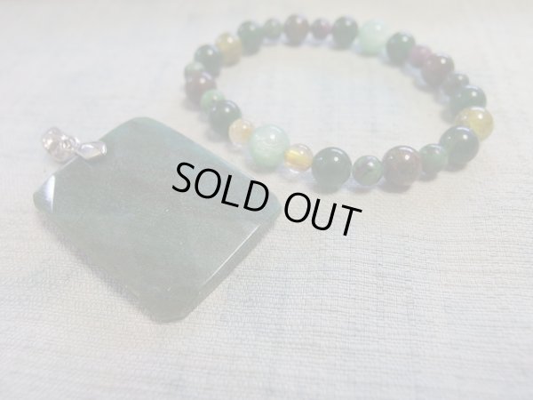 画像3: 菩薩　緑　クロムフクサイト　アベンチュリンペンダント　付き