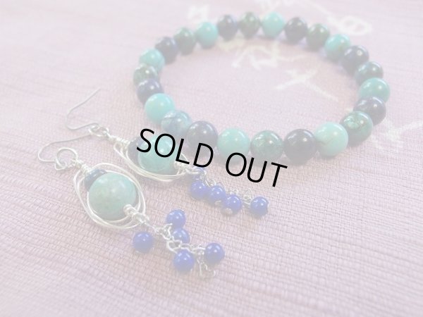 画像4: WILD　EARTH　　ブレスレット　ペンダントトップ　ピアス　3点セット　特価