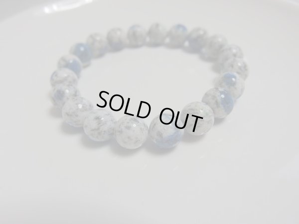 画像13: 不思議で楽しい　美しい　Ｋ2ストーン　9.5ミリ　ブレスレット