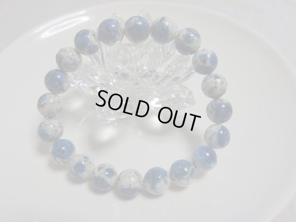 画像4: 不思議で楽しい　美しい　Ｋ2ストーン　9.5ミリ　ブレスレット