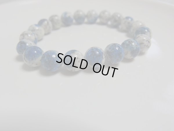 画像3: 不思議で楽しい　美しい　Ｋ2ストーン　9.5ミリ　ブレスレット