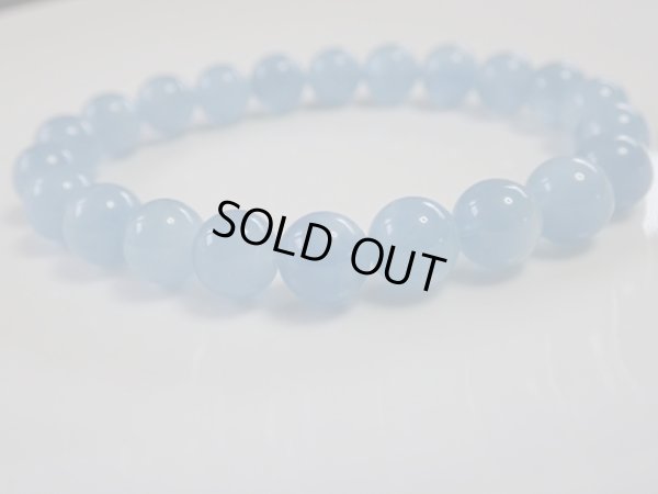 画像13: ナミビア産　美しいアクアマリンブレスレット　　8.5ミリ強　特価