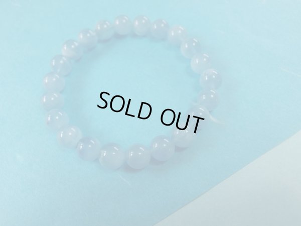 画像11: ナミビア産　美しいアクアマリンブレスレット　　8.5ミリ強　特価