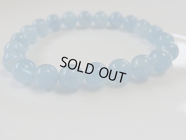 画像9: ナミビア産　美しいアクアマリンブレスレット　　8.5ミリ強　特価
