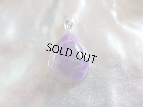 画像4: 美しい幻想的模様　ピンクスギライト　ペンダントトップ　特価