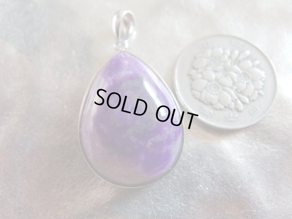 画像8: 美しい幻想的模様　ピンクスギライト　ペンダントトップ　特価