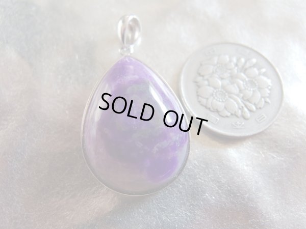 画像9: 美しい幻想的模様　ピンクスギライト　ペンダントトップ　特価