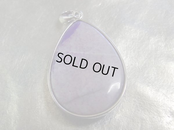 画像10: 美しい幻想的模様　ピンクスギライト　ペンダントトップ　特価