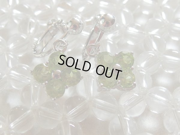 画像9: Ｐｒｅｍｉｕｍ　ペリドット　イヤリング　特価